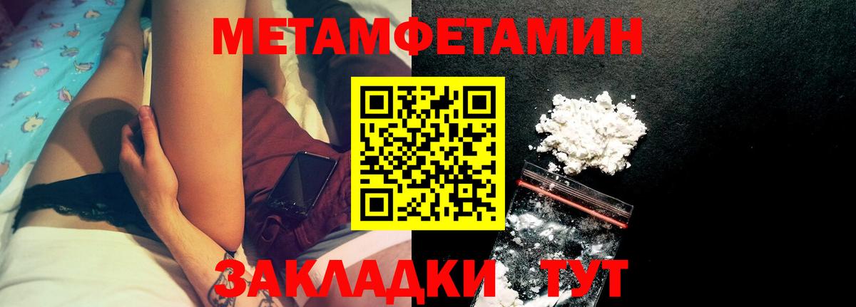 Amphetamine  АМФ  Гусиноозёрск  Вход с VPN  АМФЕТАМИН Розовый 