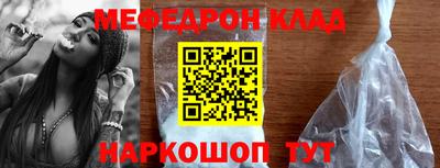 PSILOCYBIN Волжск