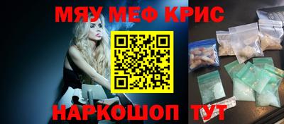 PSILOCYBIN Волжск