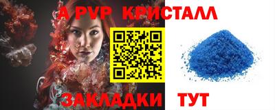 PSILOCYBIN Волжск
