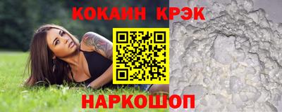 Альфа ПВП Волжский