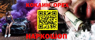 PSILOCYBIN Волжск