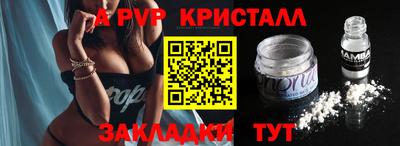 твердый Волгодонск