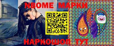 PSILOCYBIN Волжск