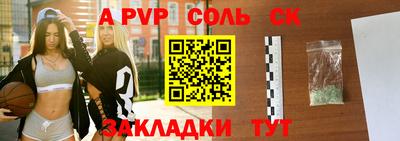 Альфа ПВП Волжский