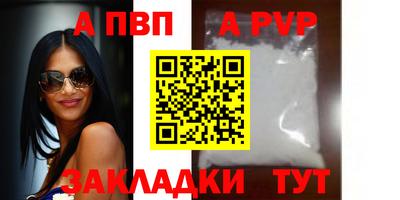 PSILOCYBIN Волжск