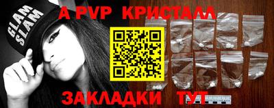 твердый Волгодонск