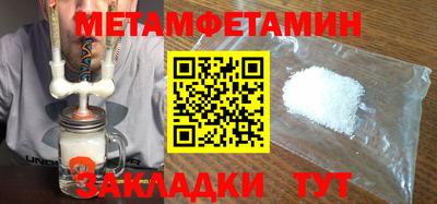 PSILOCYBIN Волжск