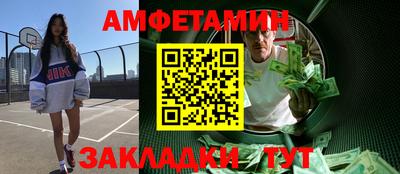 Альфа ПВП Волжский