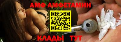 Альфа ПВП Волжский