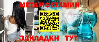 Альфа ПВП Волжский