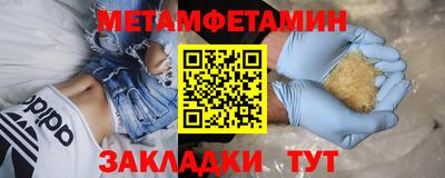 Альфа ПВП Волжский