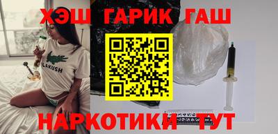 PSILOCYBIN Волжск