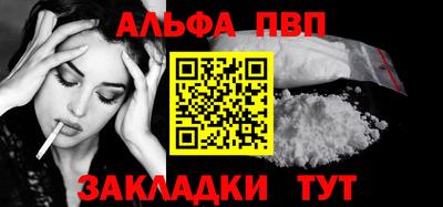 PSILOCYBIN Волжск