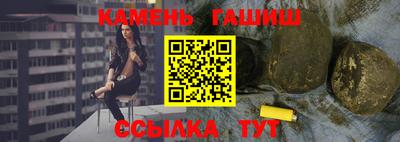 твердый Волгодонск