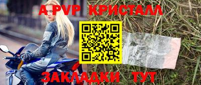 PSILOCYBIN Волжск