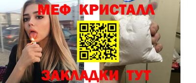 Альфа ПВП Волжский
