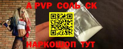 PSILOCYBIN Волжск