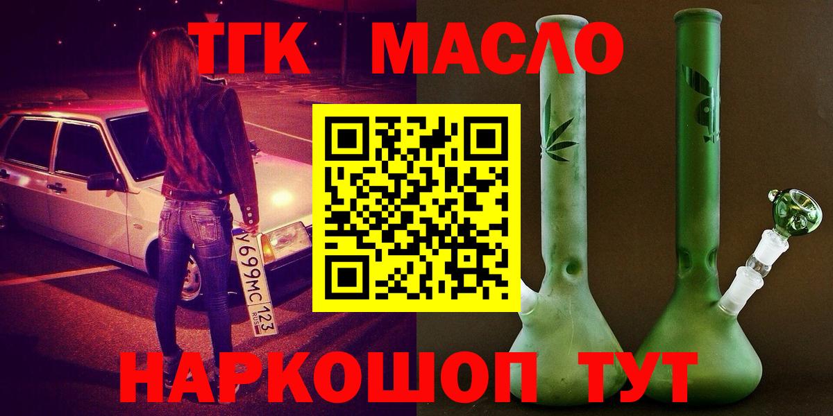 Дистиллят ТГК концентрат Гусиноозёрск
